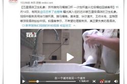 (3分钟教程)黄山工厂咨询服务电话_哔哩哔哩